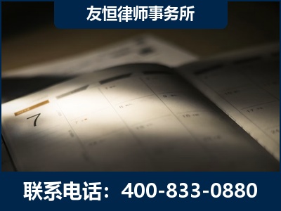 东营-虚开增值税发票律师