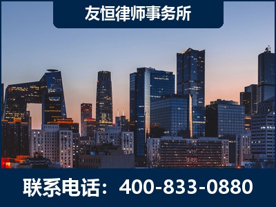 东营-刑事辩护律师---郑祥律师