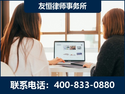 东营-职务犯罪律师