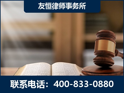东营-犯罪律师----郑祥律师