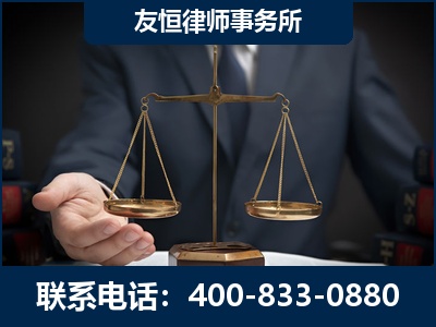 东营-虚开增值税发票律师----郑祥律师