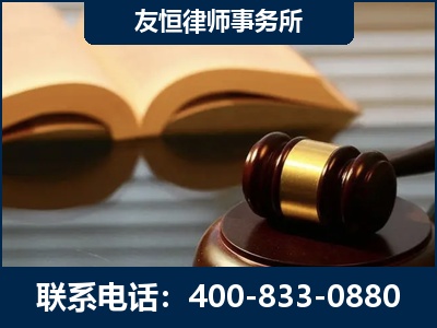 东营-刑事律师----郑祥律师